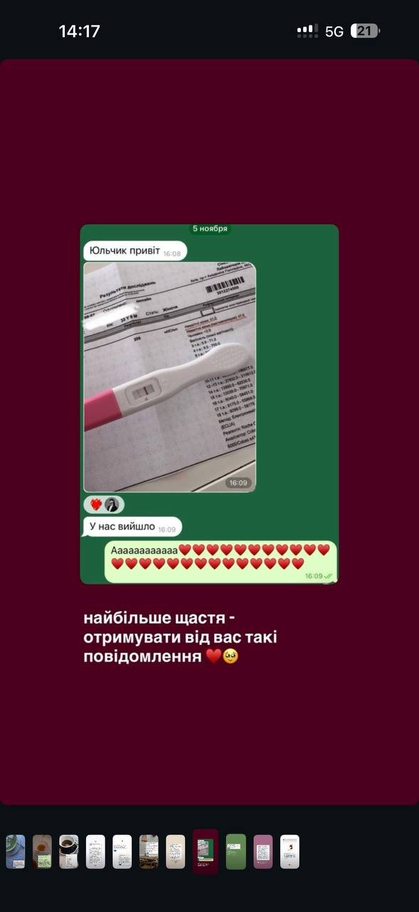 Відгук клієнтки — вагітність після підготовки