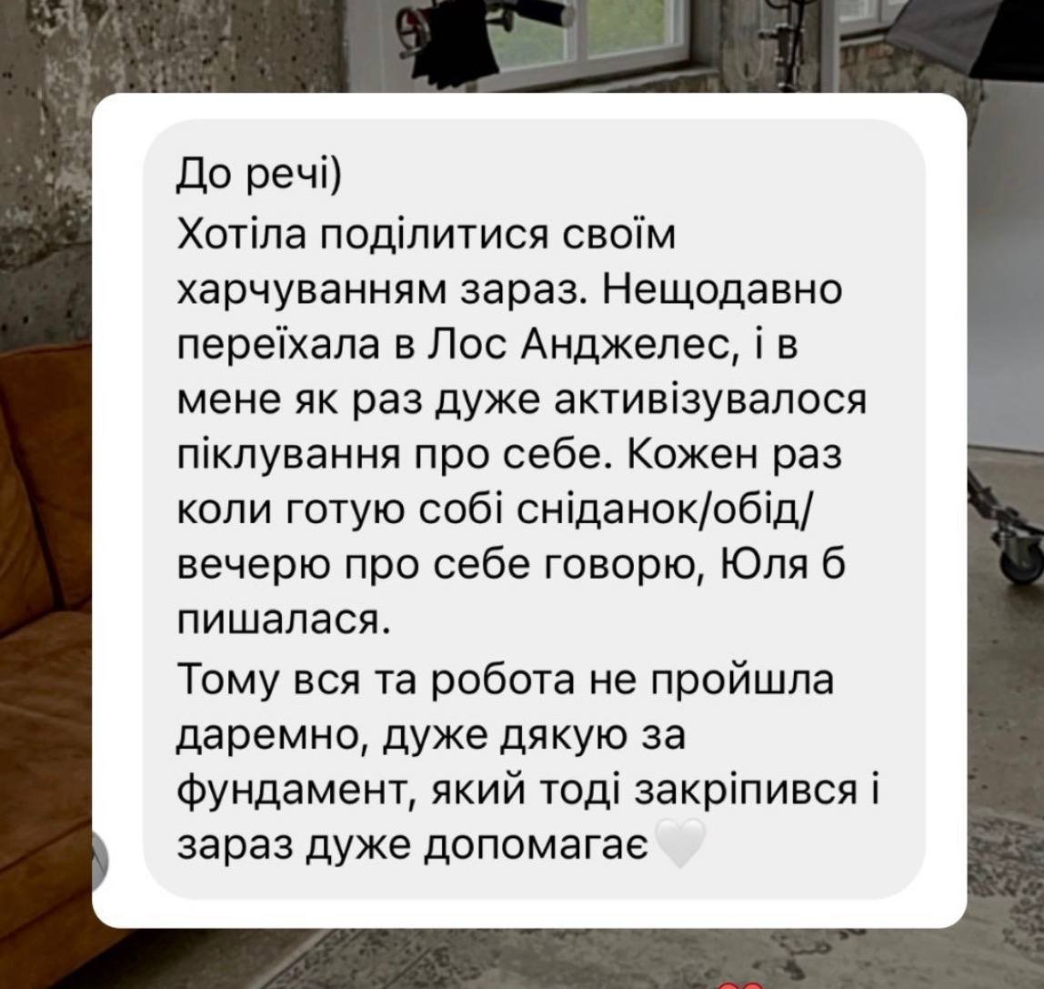 Скріншот відгуку клієнтки про дбайливе харчування