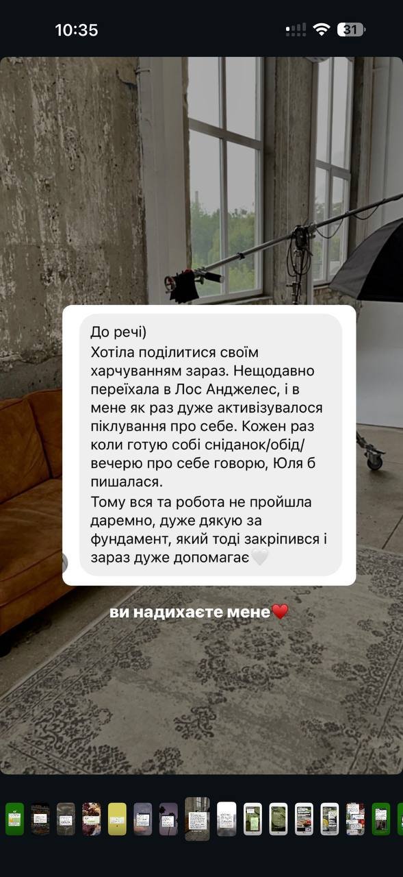 Відгук клієнтки Юлії